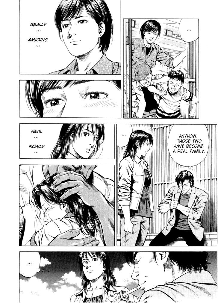 Angel Heart chapter 195 - page 6