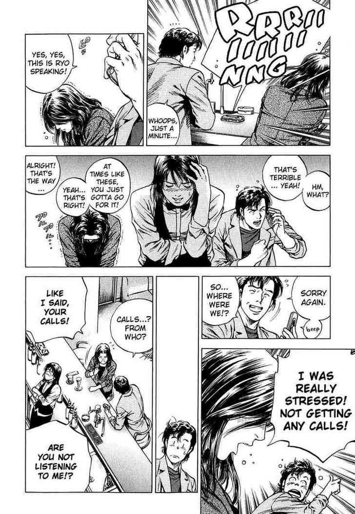 Angel Heart chapter 159 - page 10