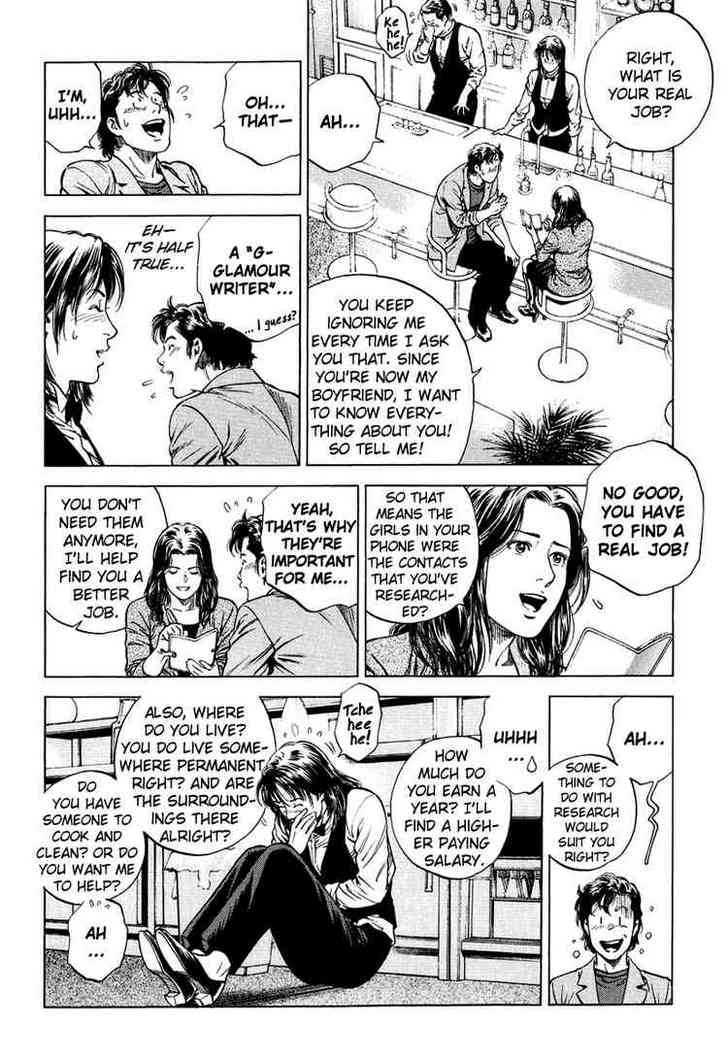 Angel Heart chapter 159 - page 14