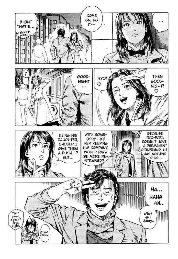 Angel Heart chapter 159 - page 17