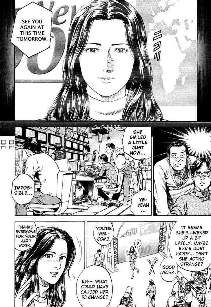 Angel Heart chapter 159 - page 2