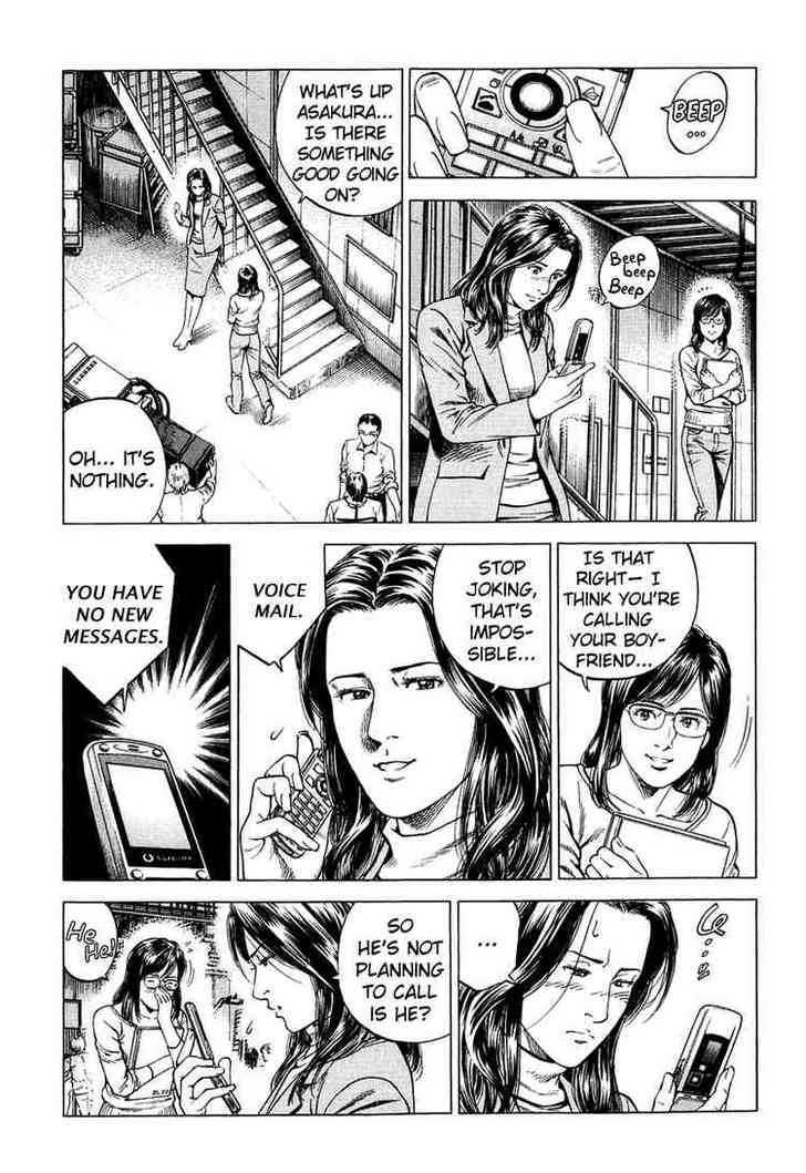 Angel Heart chapter 159 - page 3