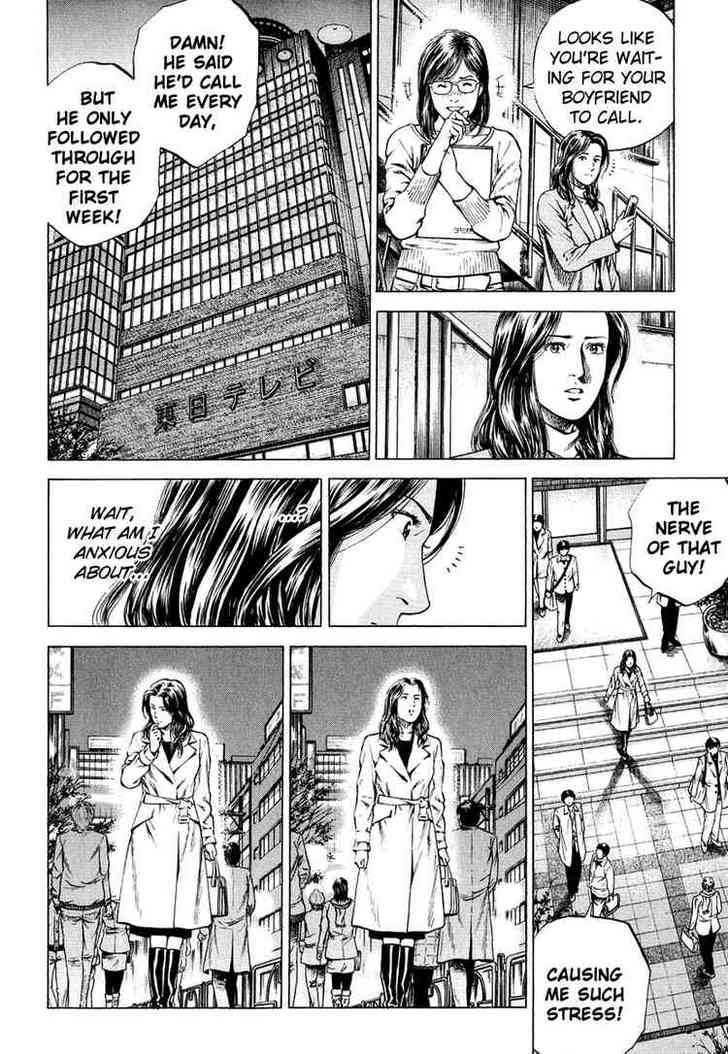 Angel Heart chapter 159 - page 4