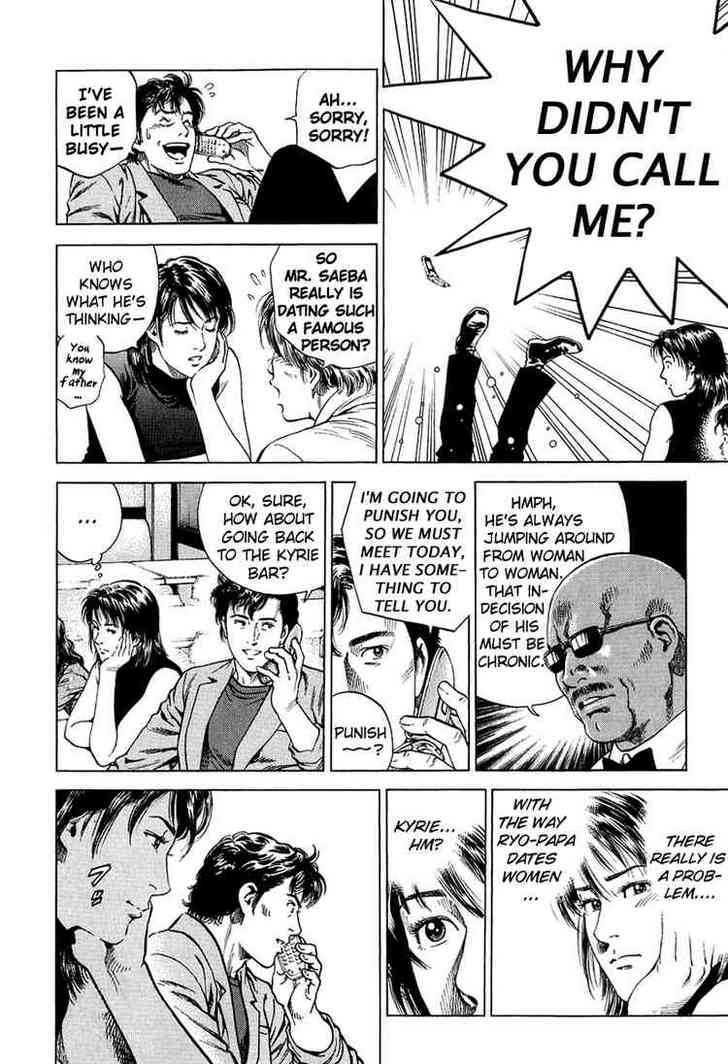 Angel Heart chapter 159 - page 6