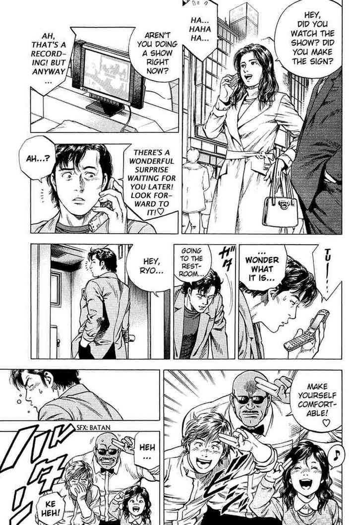 Angel Heart chapter 160 - page 3