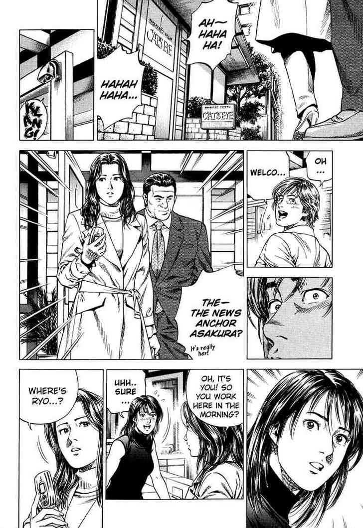 Angel Heart chapter 160 - page 4