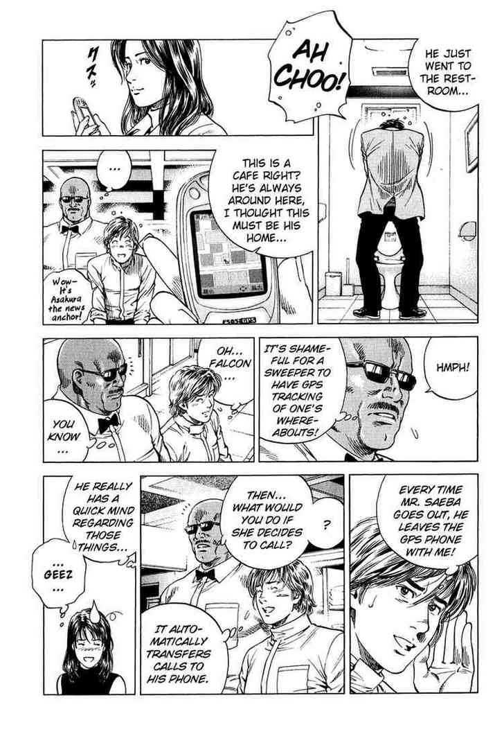 Angel Heart chapter 160 - page 5