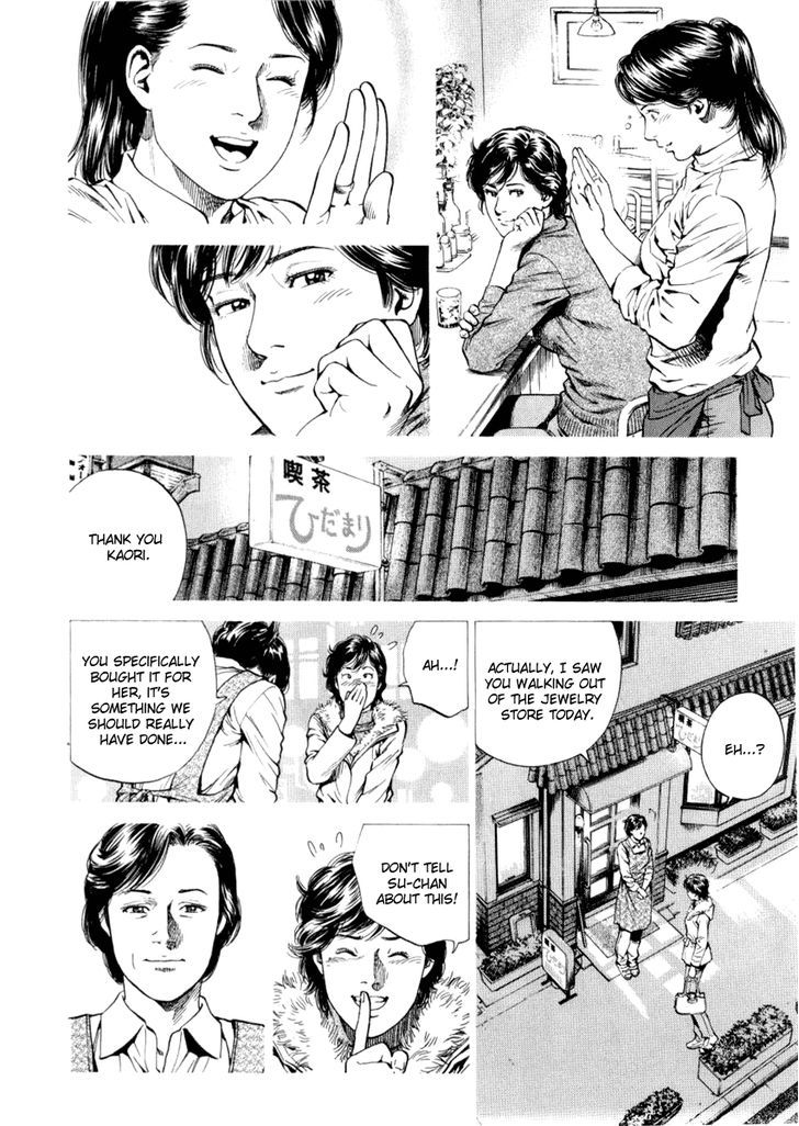 Angel Heart chapter 197 - page 14