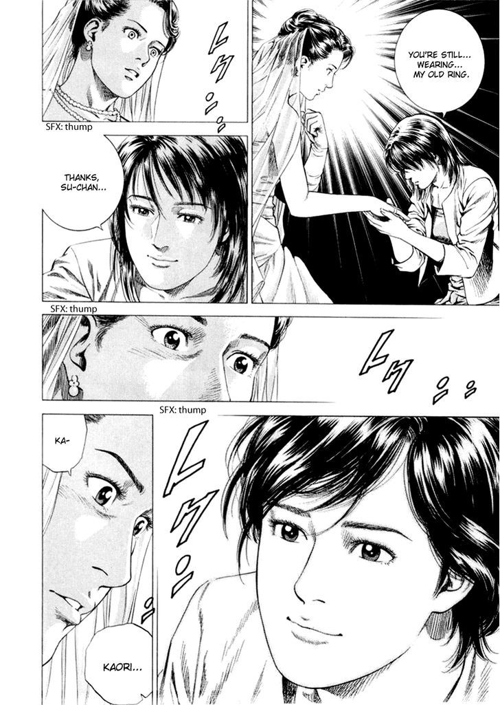 Angel Heart chapter 197 - page 16
