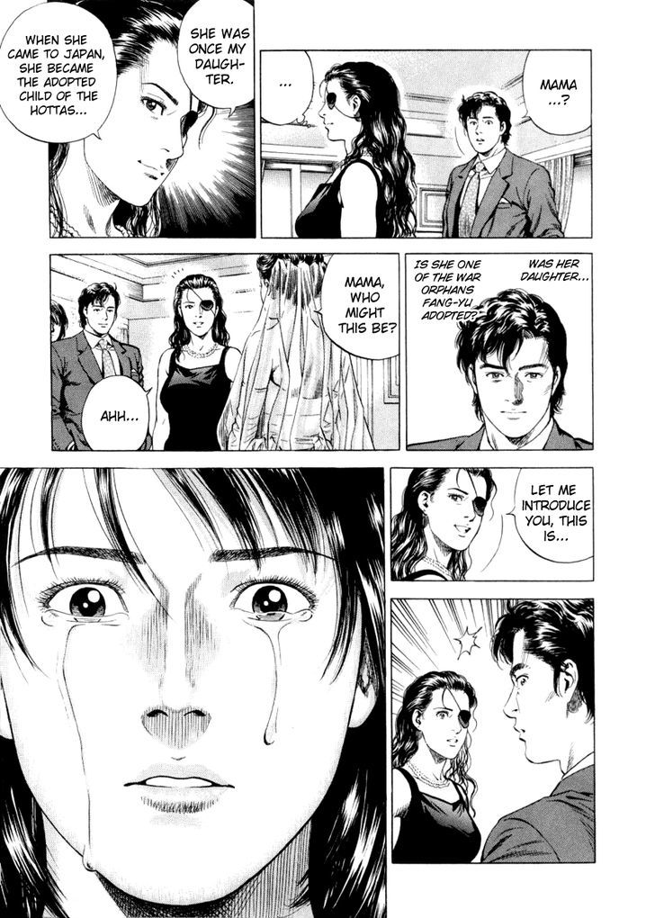 Angel Heart chapter 197 - page 3