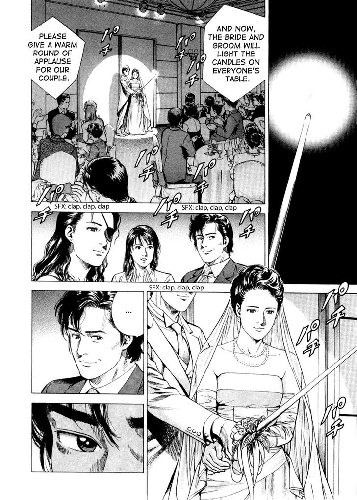 Angel Heart chapter 198 - page 2