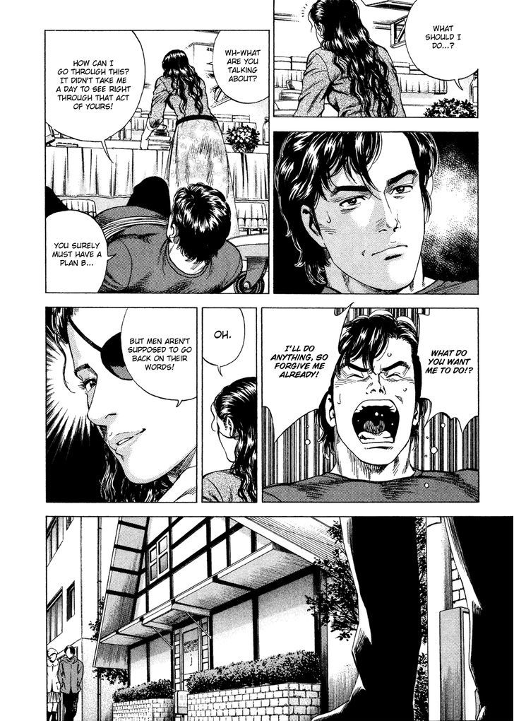 Angel Heart chapter 199 - page 13