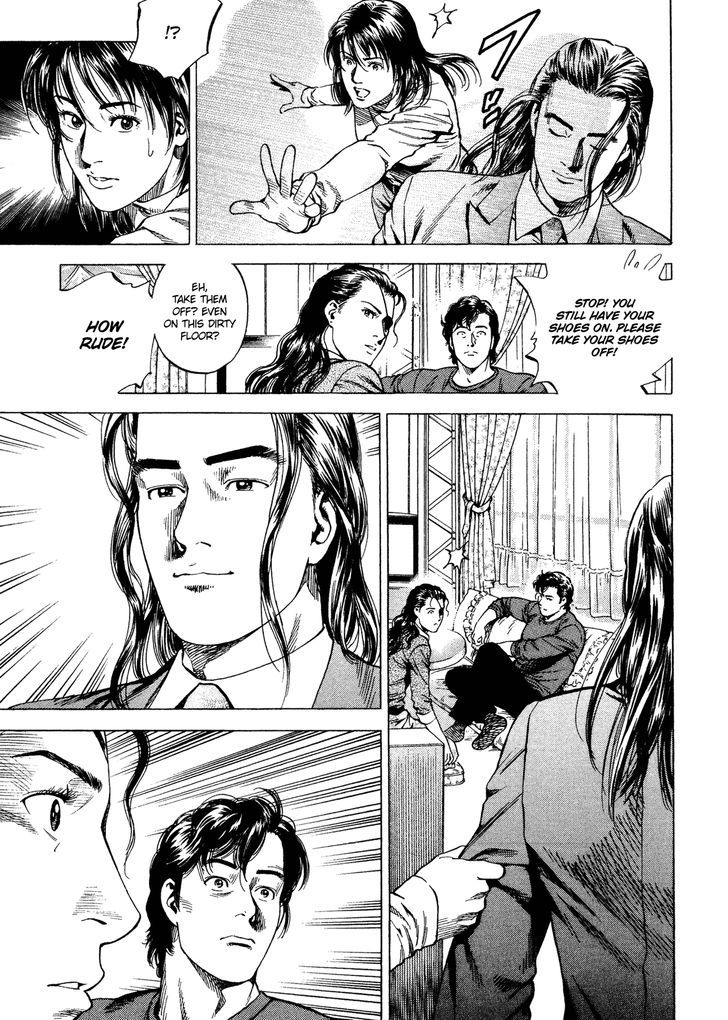 Angel Heart chapter 200 - page 12