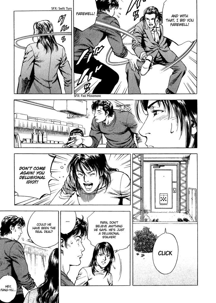 Angel Heart chapter 200 - page 16