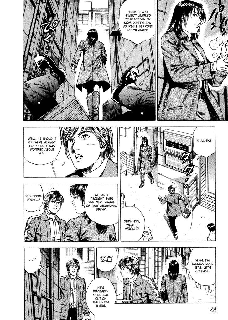 Angel Heart chapter 200 - page 5