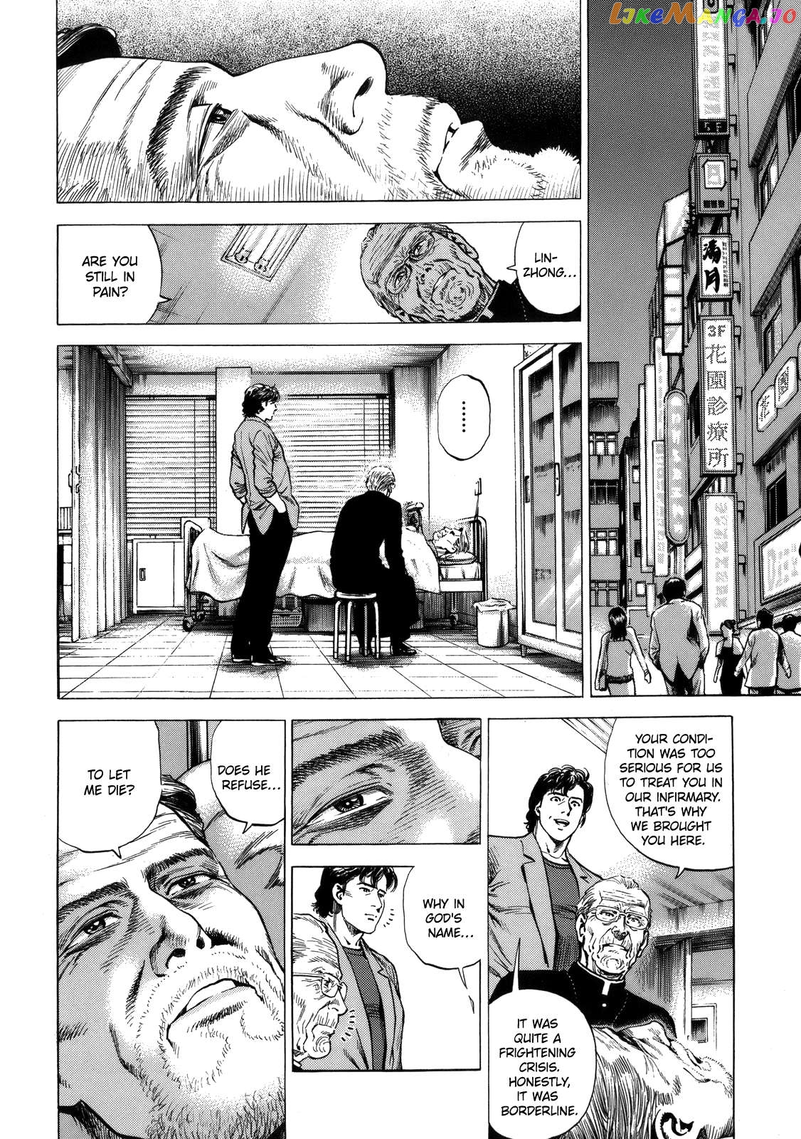Angel Heart Chapter 296 - page 6