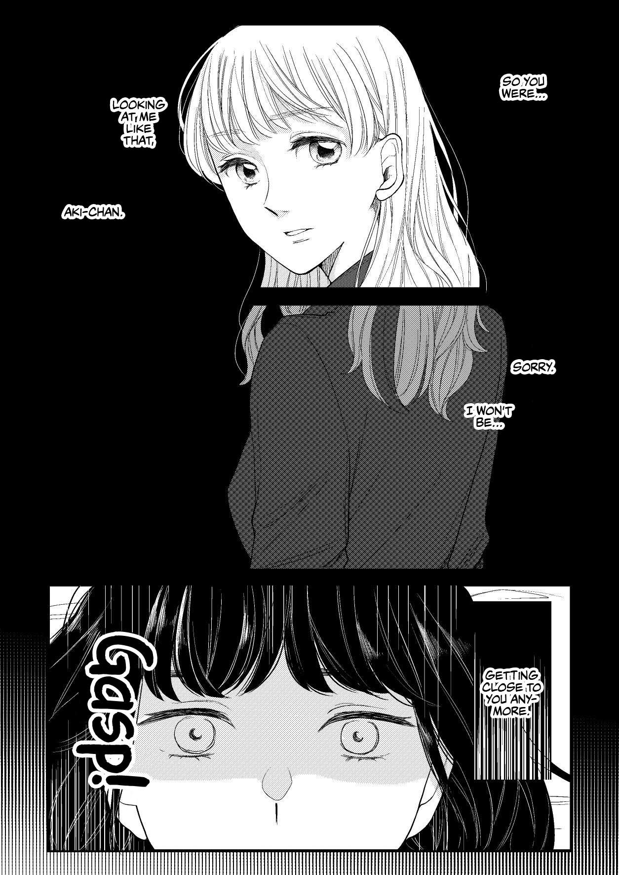 Aki/momo - Manga Chapter 4 - page 1