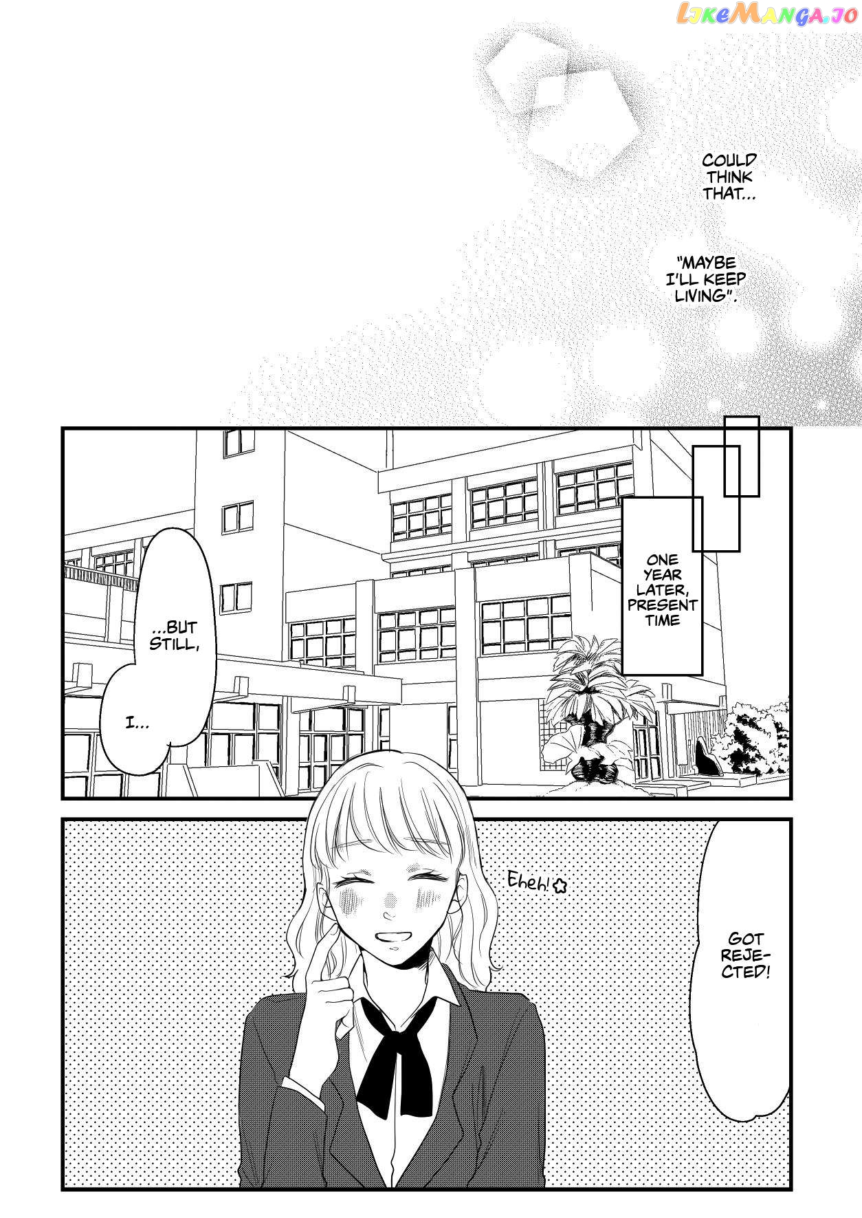 Aki/momo - Manga Chapter 5 - page 14