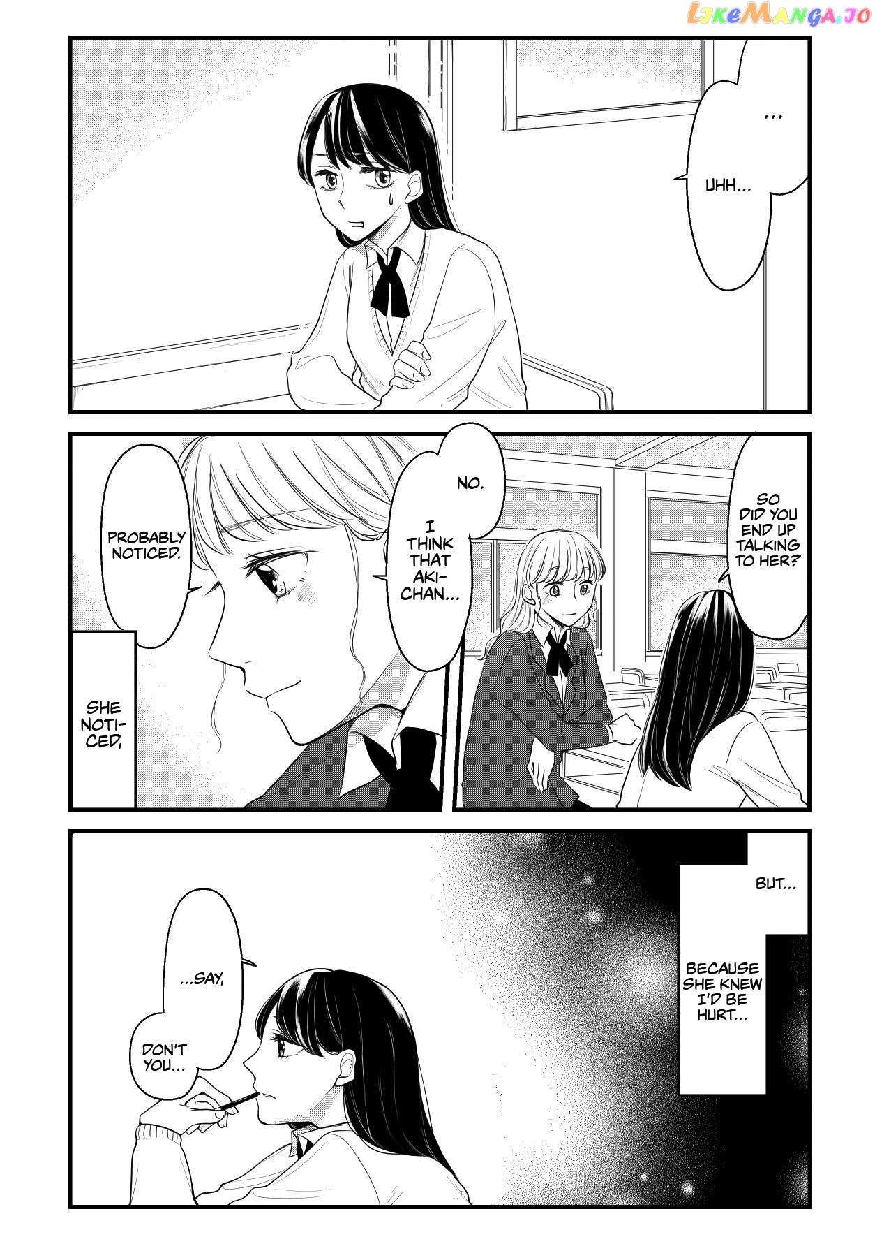 Aki/momo - Manga Chapter 5 - page 15