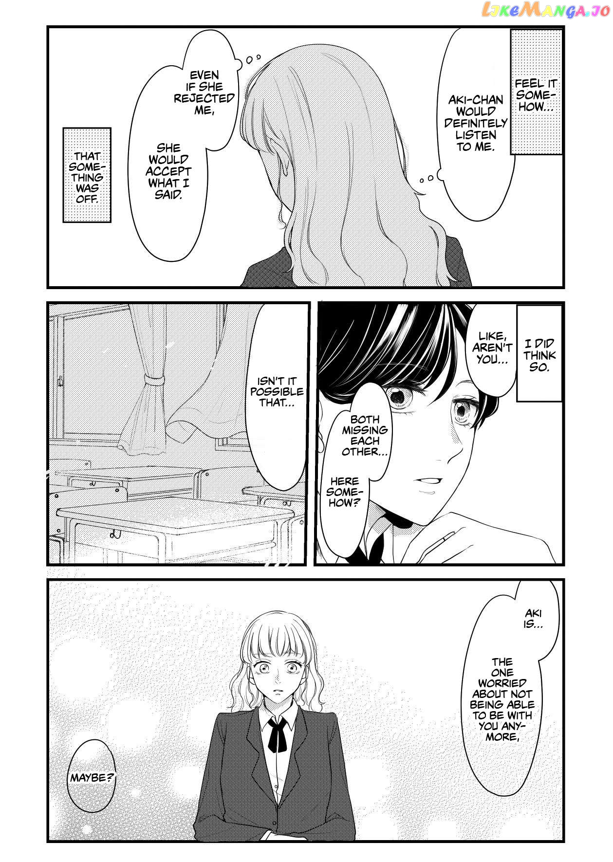 Aki/momo - Manga Chapter 5 - page 17