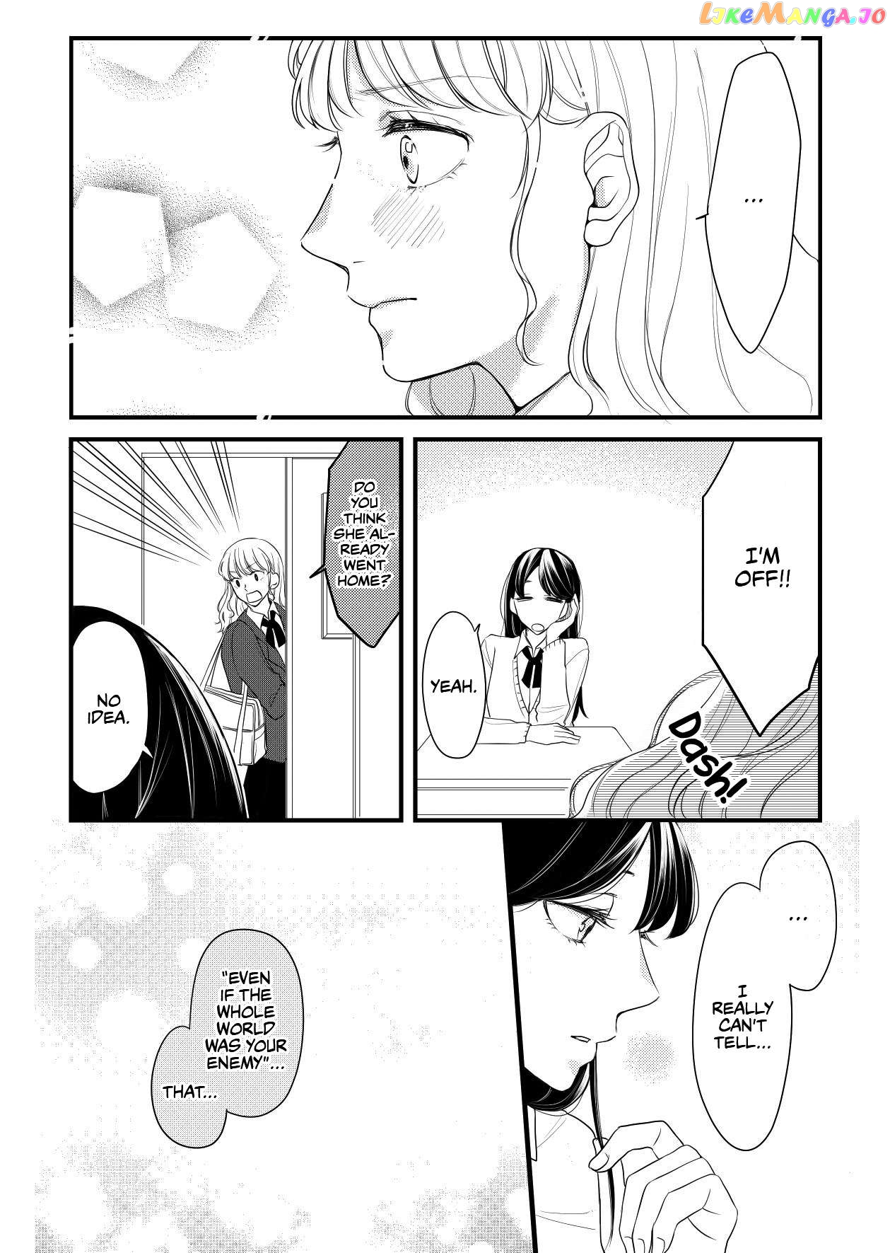 Aki/momo - Manga Chapter 5 - page 19