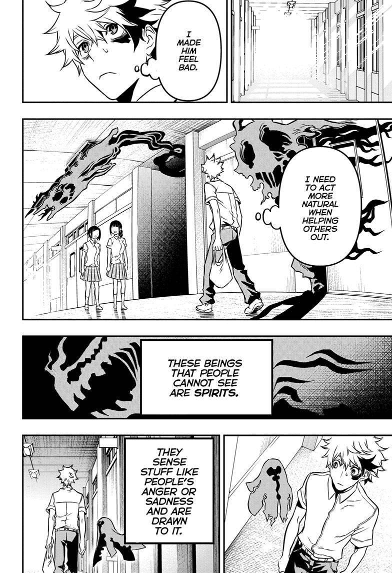 Nue no Onmyouji chapter 1 - page 8