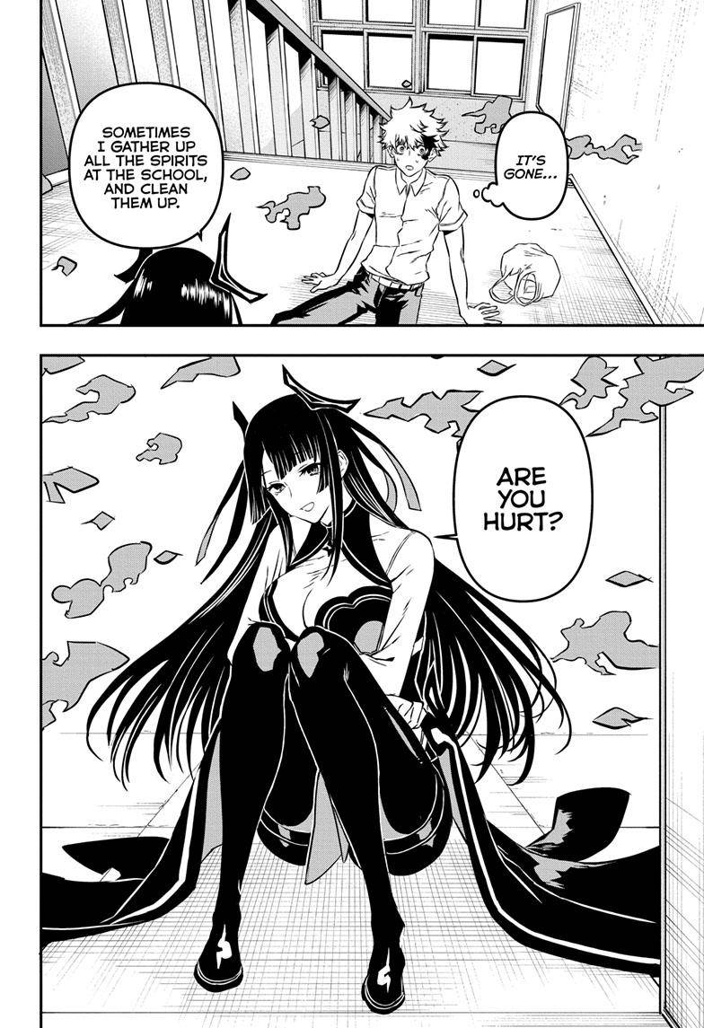 Nue no Onmyouji chapter 1 - page 12