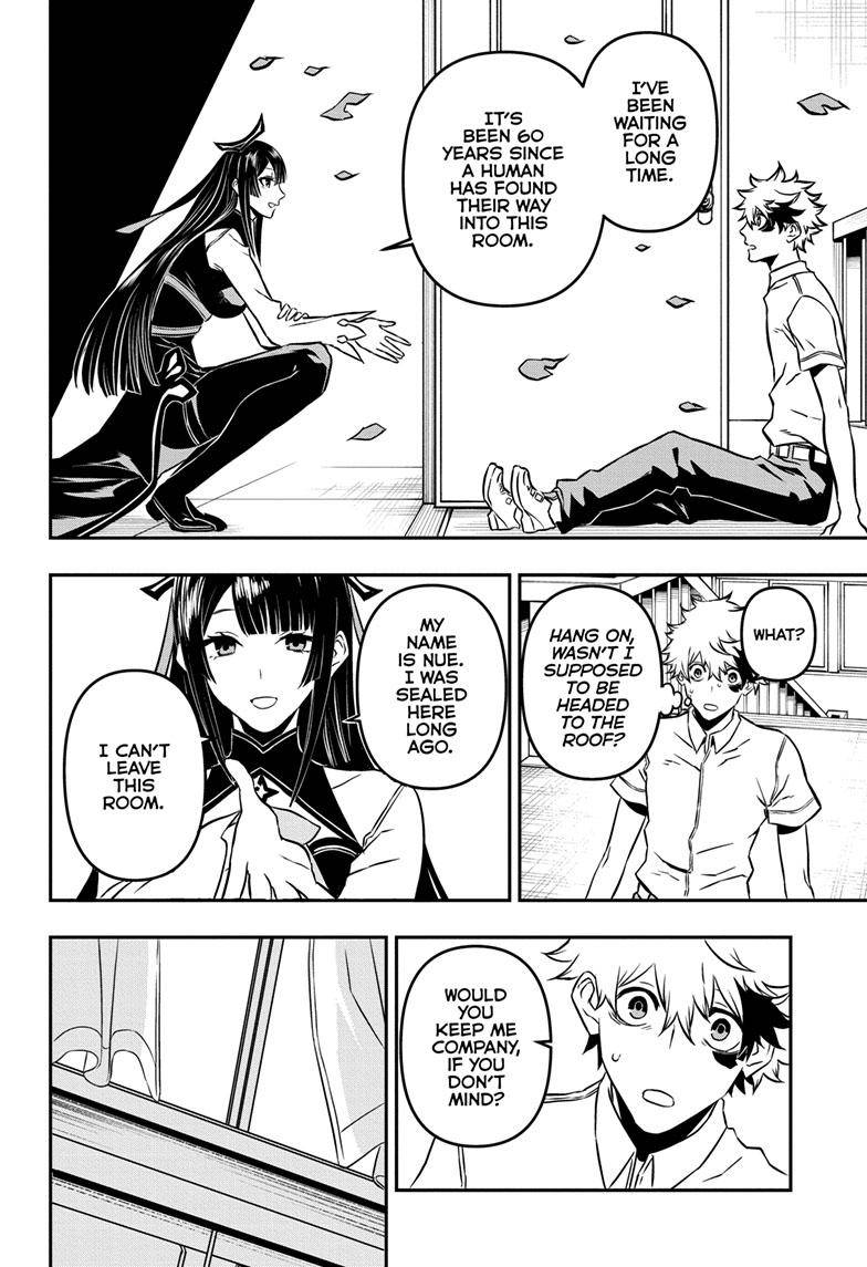 Nue no Onmyouji chapter 1 - page 14