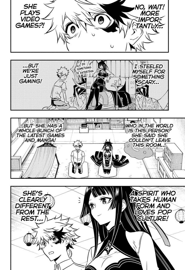 Nue no Onmyouji chapter 1 - page 16