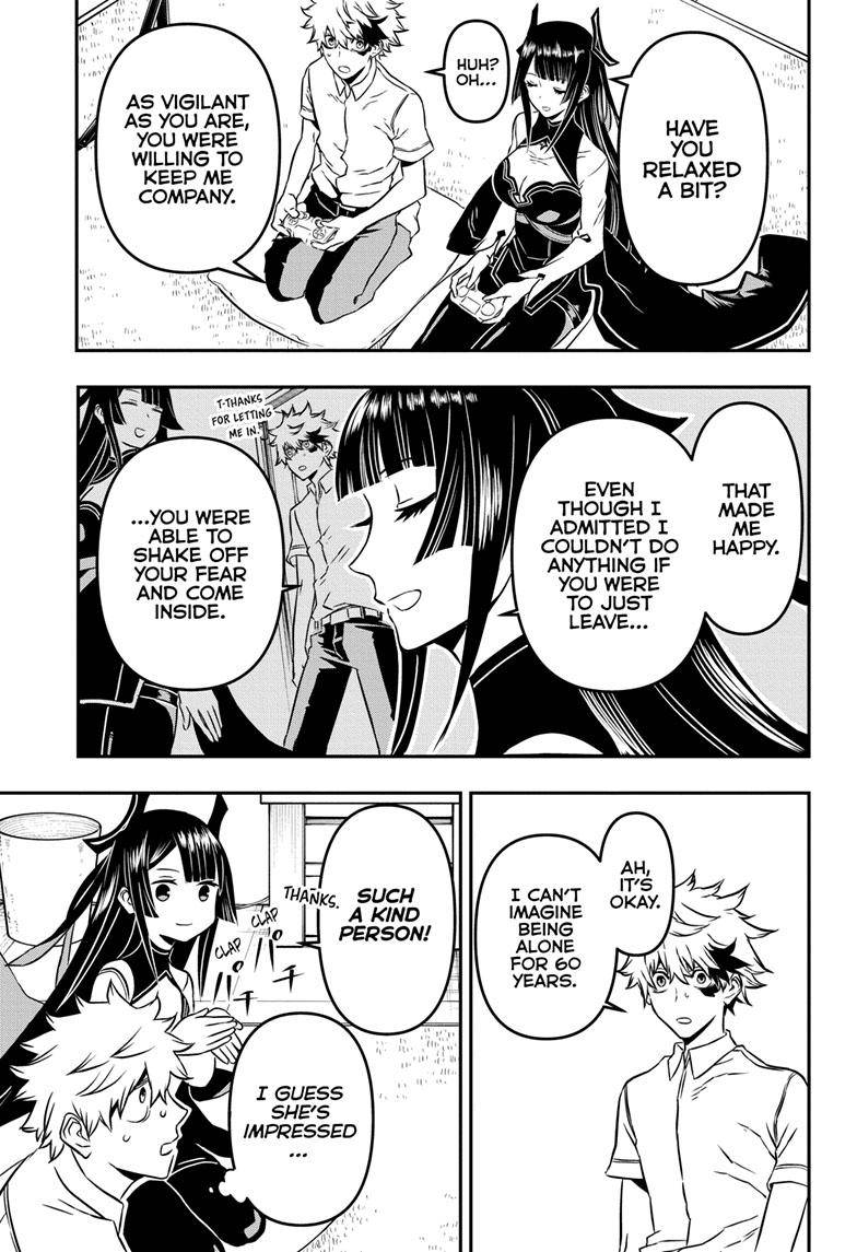 Nue no Onmyouji chapter 1 - page 17