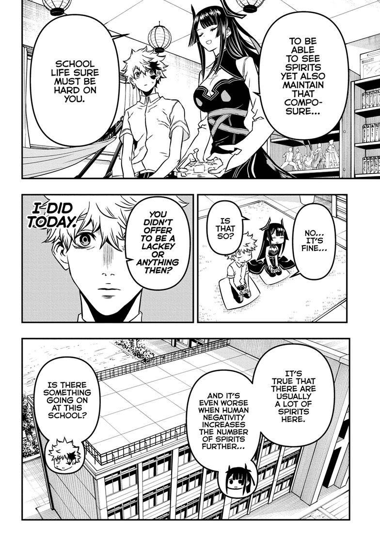 Nue no Onmyouji chapter 1 - page 18