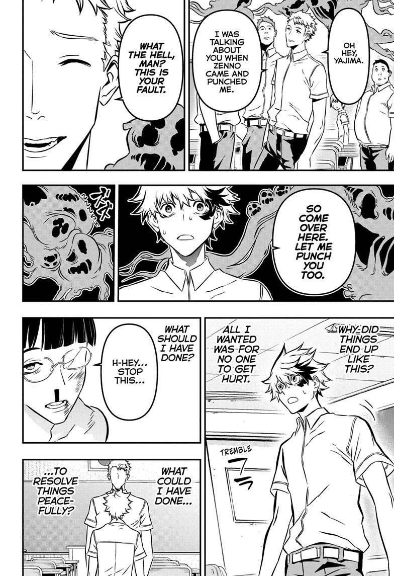 Nue no Onmyouji chapter 1 - page 25