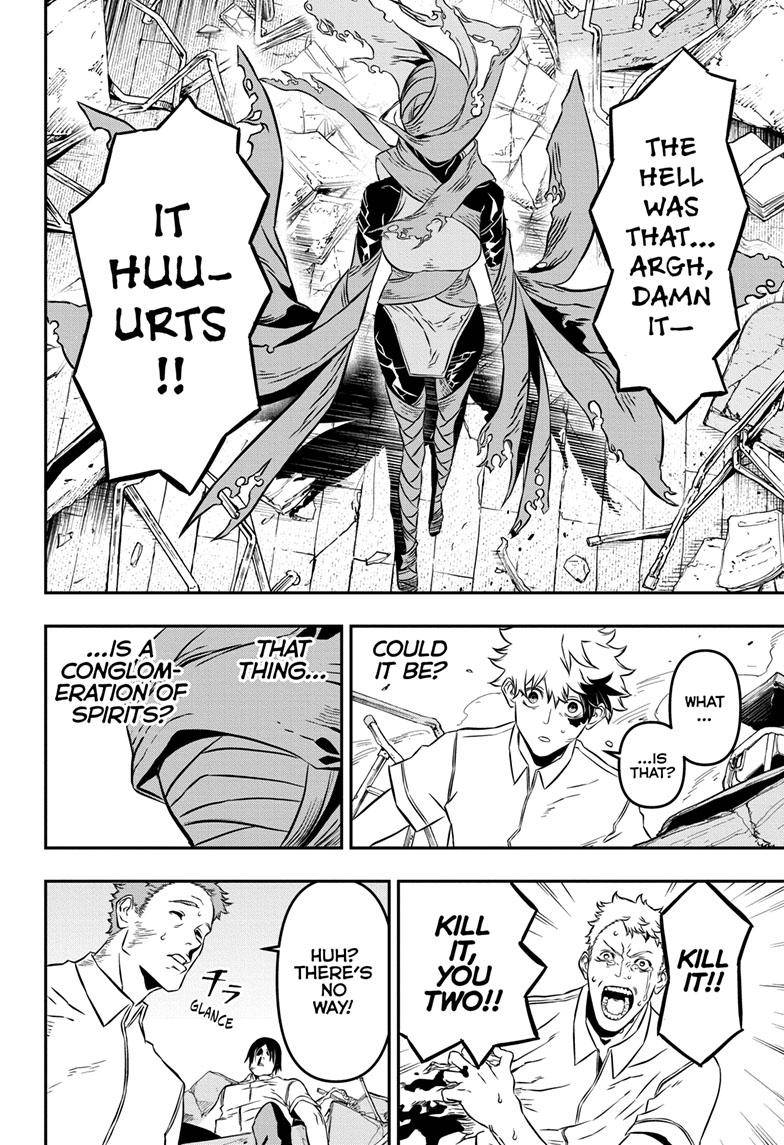 Nue no Onmyouji chapter 1 - page 28
