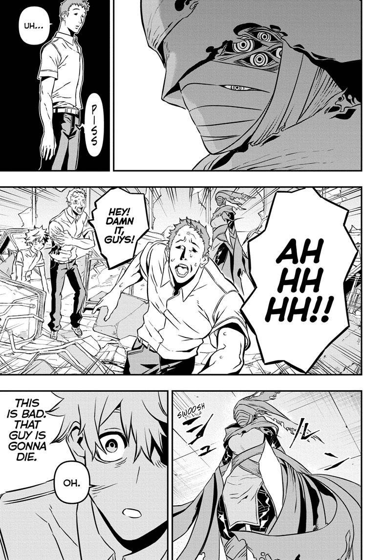 Nue no Onmyouji chapter 1 - page 29