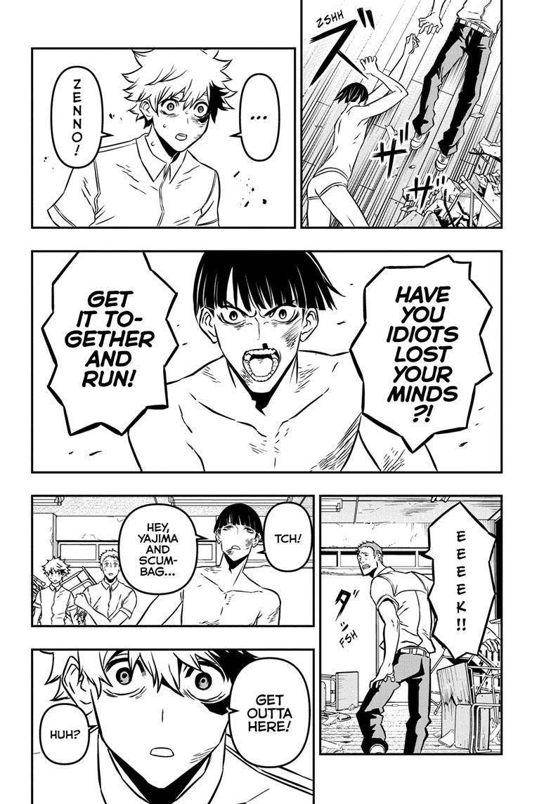 Nue no Onmyouji chapter 1 - page 32