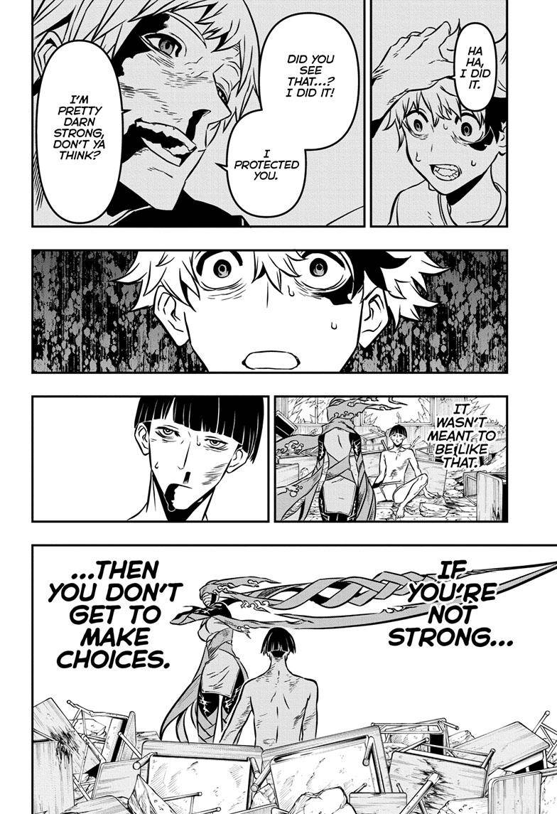 Nue no Onmyouji chapter 1 - page 37
