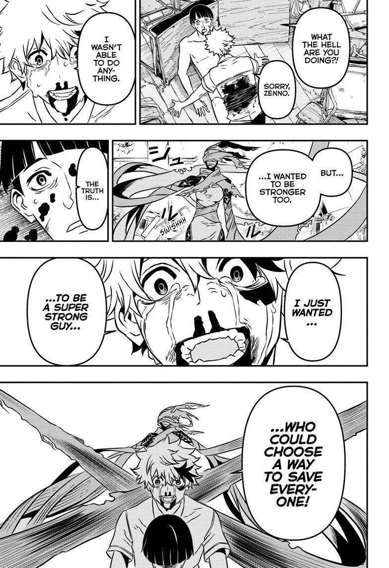 Nue no Onmyouji chapter 1 - page 40