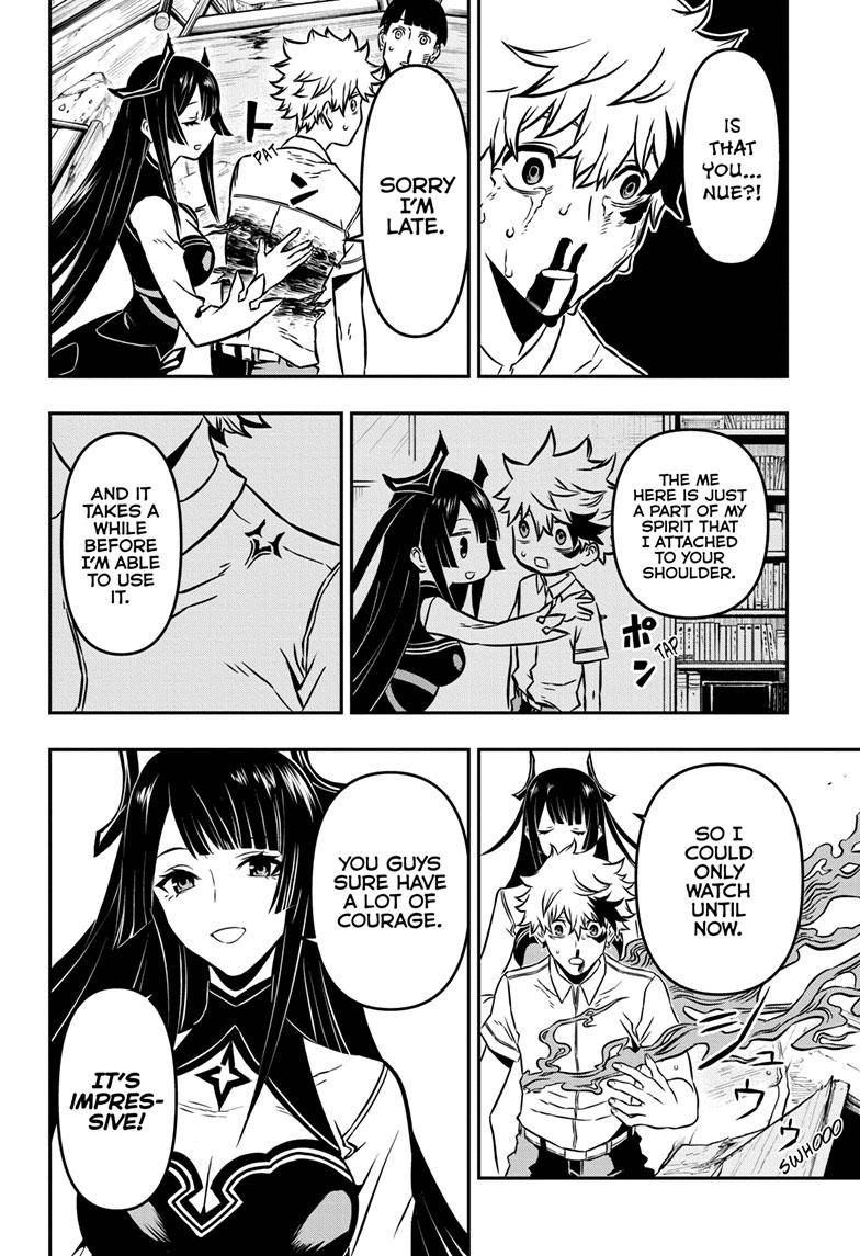 Nue no Onmyouji chapter 1 - page 42