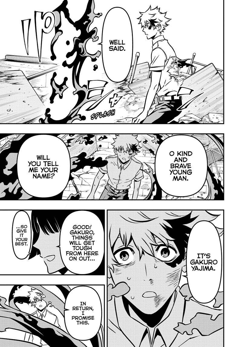 Nue no Onmyouji chapter 1 - page 45