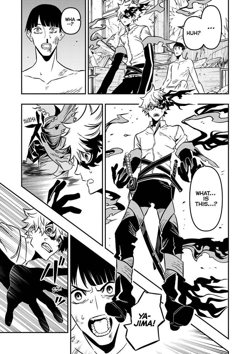 Nue no Onmyouji chapter 1 - page 47