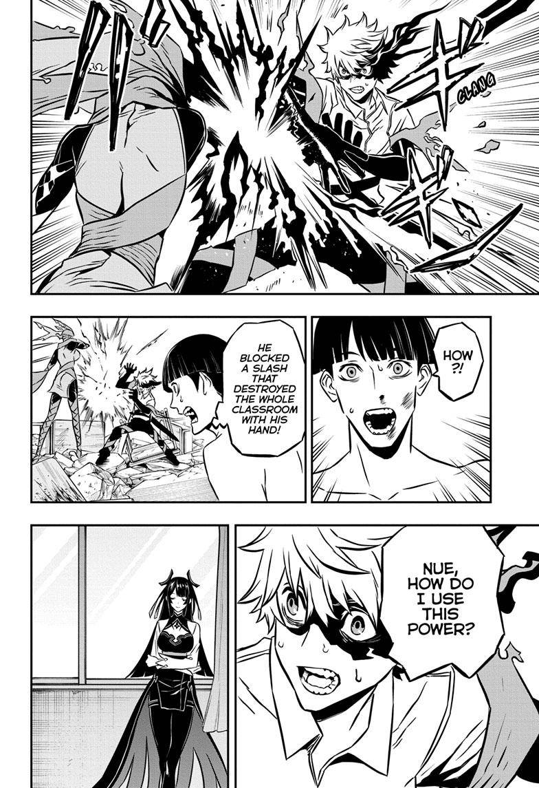 Nue no Onmyouji chapter 1 - page 48