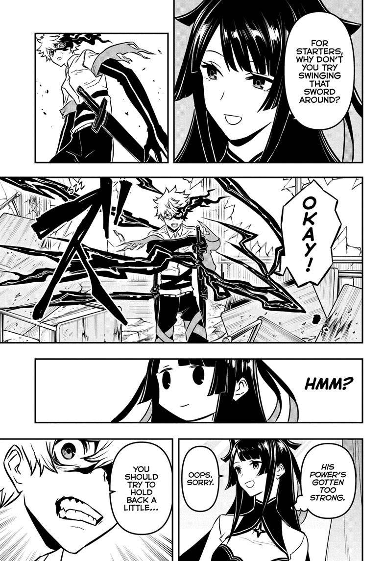 Nue no Onmyouji chapter 1 - page 49
