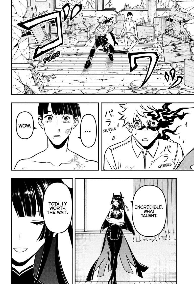 Nue no Onmyouji chapter 1 - page 51