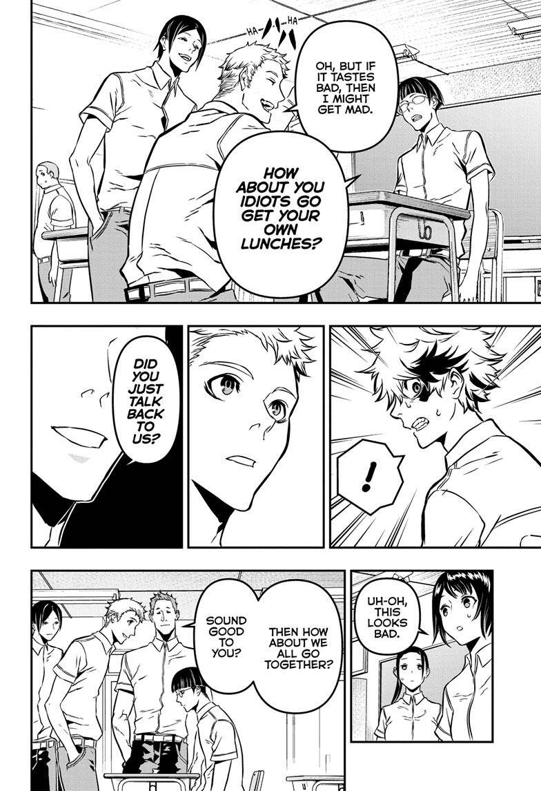 Nue no Onmyouji chapter 1 - page 4