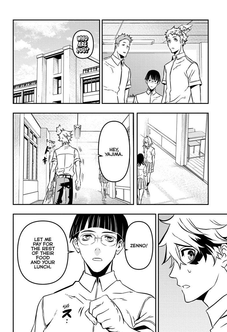 Nue no Onmyouji chapter 1 - page 6