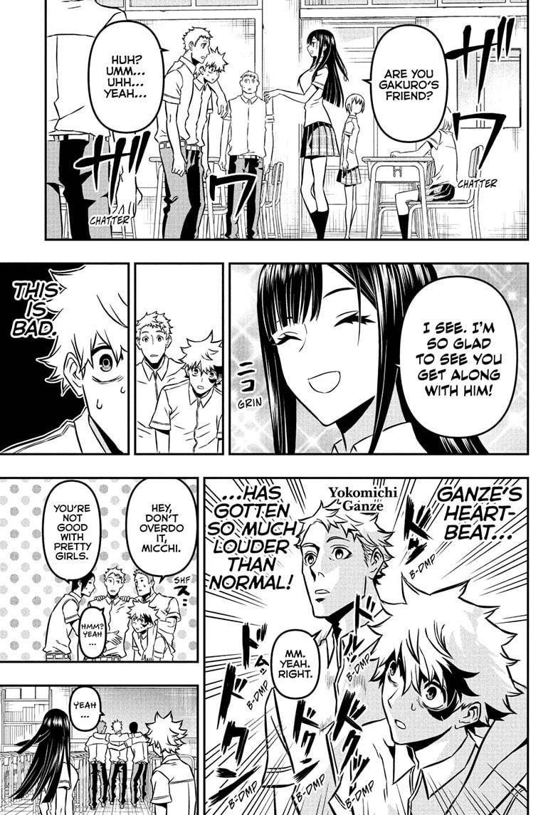 Nue no Onmyouji chapter 2 - page 15