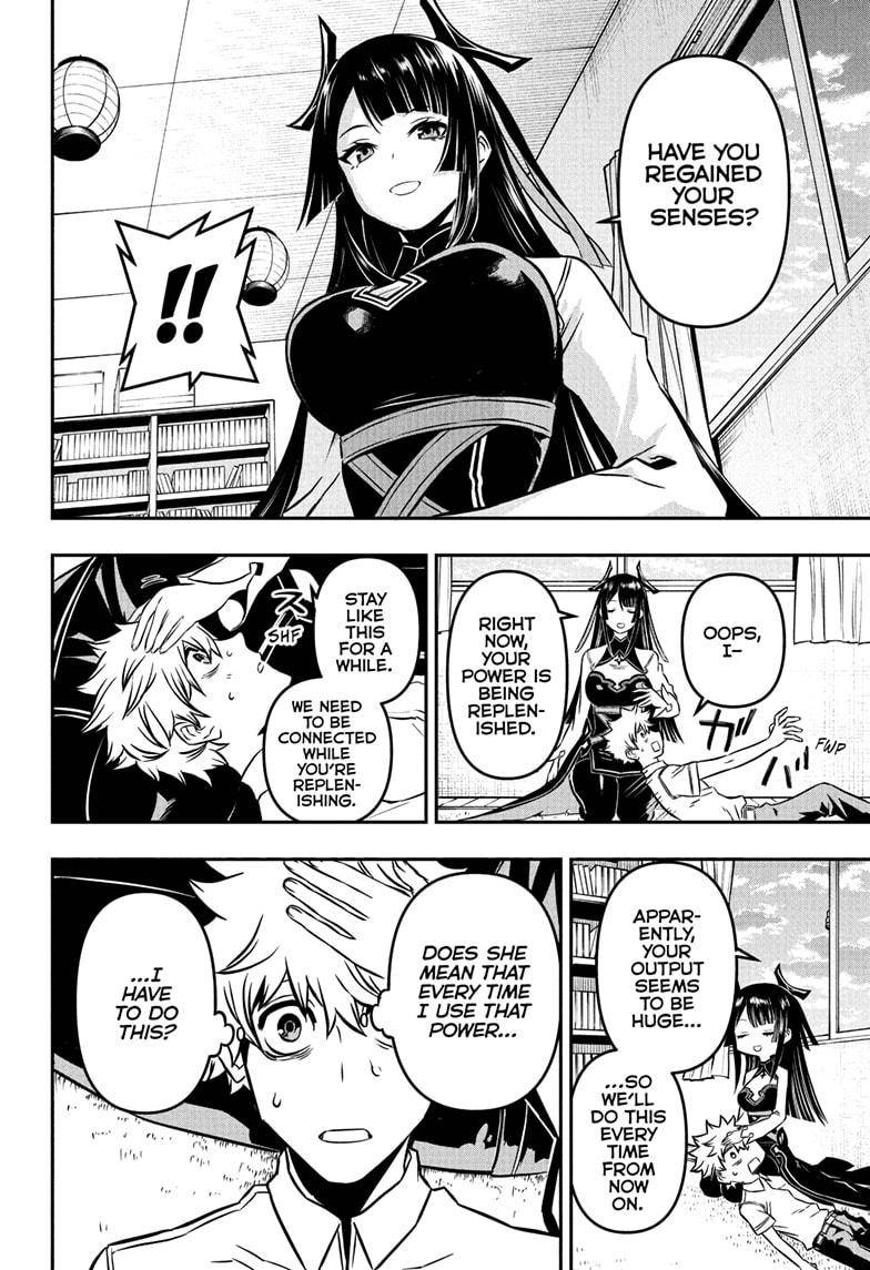 Nue no Onmyouji chapter 2 - page 10