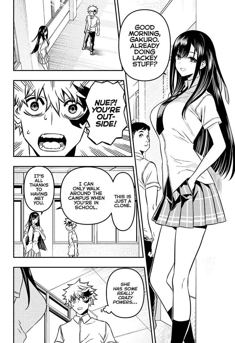 Nue no Onmyouji chapter 2 - page 7
