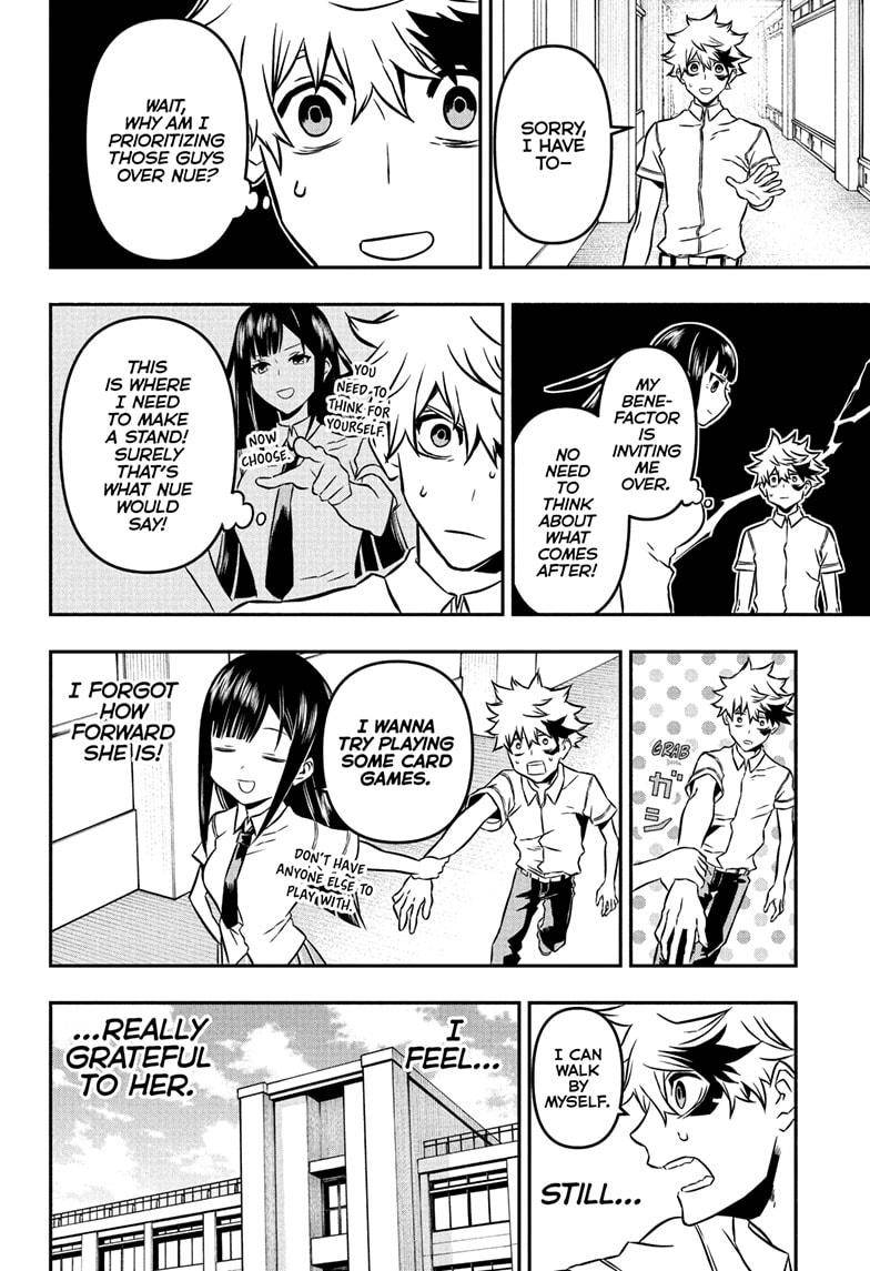 Nue no Onmyouji chapter 2 - page 8
