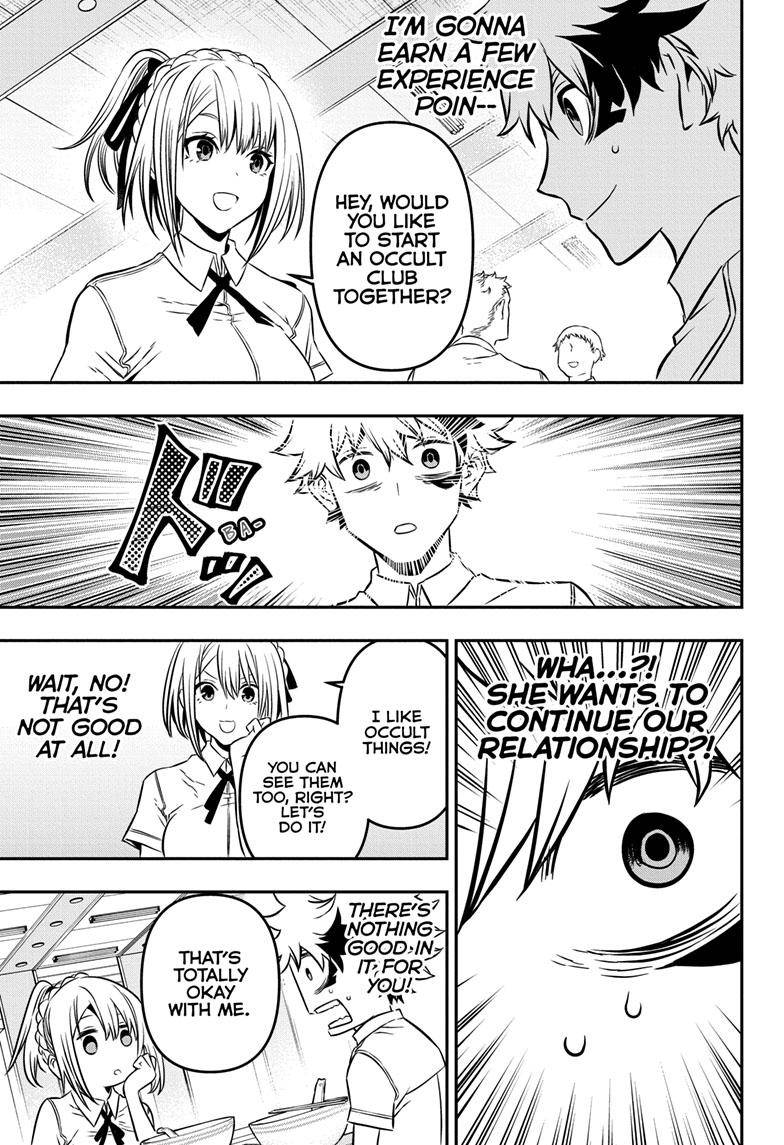 Nue no Onmyouji chapter 3 - page 12